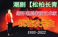 1659744587_maxresdefault.jpg