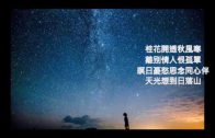 Teochew Opera-广东省百花潮剧院《洛神》复排版