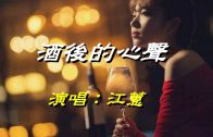 Teochew Opera-广东省百花潮剧院《洛神》复排版