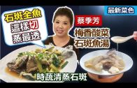 Teochew Opera-广东省百花潮剧院《洛神》复排版