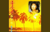 Teochew Opera-广东省百花潮剧院《洛神》复排版