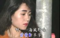 Teochew Opera-广东省百花潮剧院《洛神》复排版