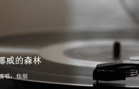 Teochew Opera-广东省百花潮剧院《洛神》复排版