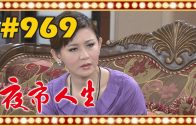 Teochew Opera-广东省百花潮剧院《洛神》复排版