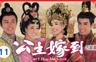 Teochew Opera-广东省百花潮剧院《洛神》复排版