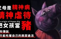 Teochew Opera-广东省百花潮剧院《洛神》复排版