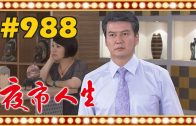 Teochew Opera-广东省百花潮剧院《洛神》复排版