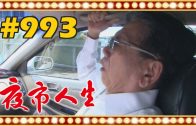 Teochew Opera-广东省百花潮剧院《洛神》复排版