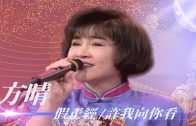 Teochew Opera-广东省百花潮剧院《洛神》复排版