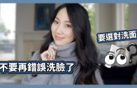 Teochew Opera-广东省百花潮剧院《洛神》复排版