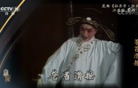 Teochew Opera-广东省百花潮剧院《洛神》复排版
