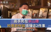 Teochew Opera-广东省百花潮剧院《洛神》复排版
