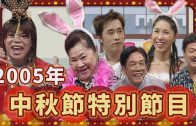 Teochew Opera-广东省百花潮剧院《洛神》复排版