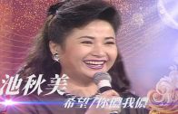 Teochew Opera-广东省百花潮剧院《洛神》复排版