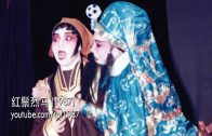 Teochew Opera-广东省百花潮剧院《洛神》复排版