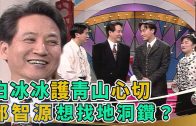 Teochew Opera-广东省百花潮剧院《洛神》复排版
