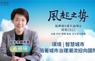Teochew Opera-广东省百花潮剧院《洛神》复排版