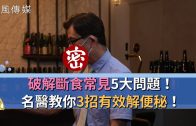 Teochew Opera-广东省百花潮剧院《洛神》复排版