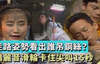 Teochew Opera-广东省百花潮剧院《洛神》复排版