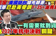 呼吸肚子不會動，只用到一半的肺！