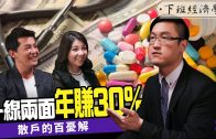 Teochew Opera-广东省百花潮剧院《洛神》复排版