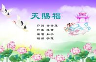 Teochew Opera-广东省百花潮剧院《洛神》复排版