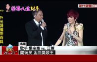 Teochew Opera-广东省百花潮剧院《洛神》复排版