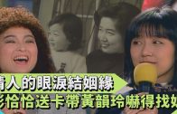 Teochew Opera-广东省百花潮剧院《洛神》复排版