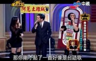 Teochew Opera-广东省百花潮剧院《洛神》复排版