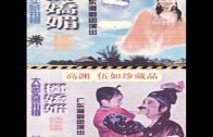 Teochew Opera-广东省百花潮剧院《洛神》复排版
