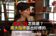 Teochew Opera-广东省百花潮剧院《洛神》复排版