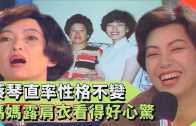 Teochew Opera-广东省百花潮剧院《洛神》复排版