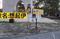 Teochew Opera-广东省百花潮剧院《洛神》复排版