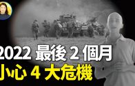 Teochew Opera-广东省百花潮剧院《洛神》复排版