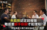 Teochew Opera-广东省百花潮剧院《洛神》复排版