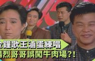 Teochew Opera-广东省百花潮剧院《洛神》复排版
