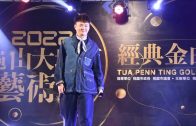 Teochew Opera-广东省百花潮剧院《洛神》复排版