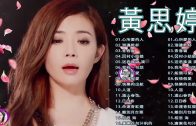 Teochew Opera-广东省百花潮剧院《洛神》复排版