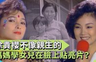 Teochew Opera-广东省百花潮剧院《洛神》复排版