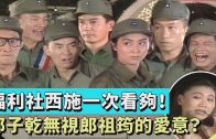 Teochew Opera-广东省百花潮剧院《洛神》复排版