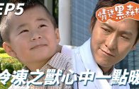 Teochew Opera-广东省百花潮剧院《洛神》复排版