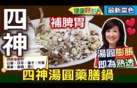 Teochew Opera-广东省百花潮剧院《洛神》复排版