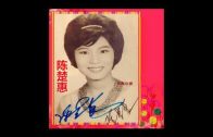 Teochew Opera-广东省百花潮剧院《洛神》复排版