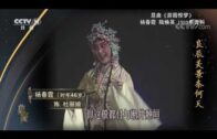 Teochew Opera-广东省百花潮剧院《洛神》复排版
