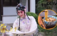 Teochew Opera-广东省百花潮剧院《洛神》复排版