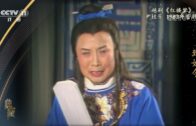 Teochew Opera-广东省百花潮剧院《洛神》复排版