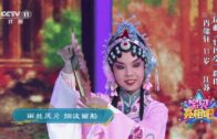 Teochew Opera-广东省百花潮剧院《洛神》复排版