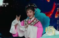 Teochew Opera-广东省百花潮剧院《洛神》复排版