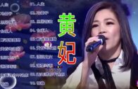 Teochew Opera-广东省百花潮剧院《洛神》复排版