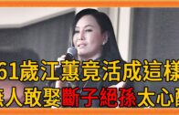 Teochew Opera-广东省百花潮剧院《洛神》复排版